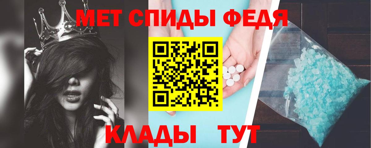 Шелехов  Amphetamine  Вход с VPN  АМФ 97%  АМФ 