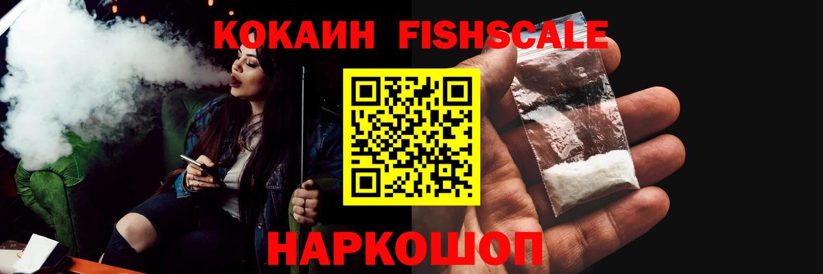 Cocaine Columbia  Cocaine  Кокаин 98%  Шелехов  Вход с VPN 