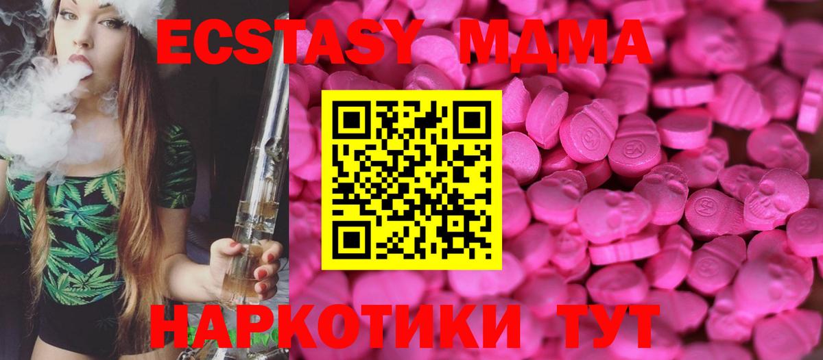 Ecstasy TESLA Шелехов