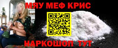 стаф Краснодар