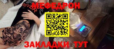 сатива Краснокаменск