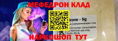 стаф Краснодар