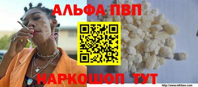 соль ск Краснознаменск