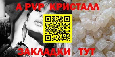 сатива Краснокаменск