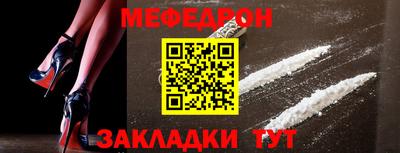 сатива Краснокаменск