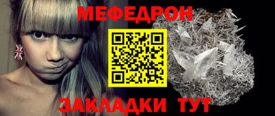 соль ск Краснознаменск