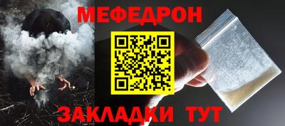 сатива Краснокаменск