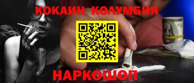 соль ск Краснознаменск