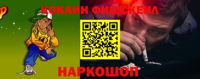 соль ск Краснознаменск