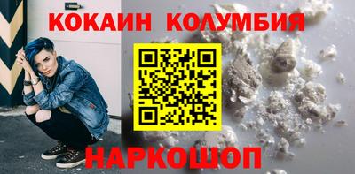 сатива Краснокаменск