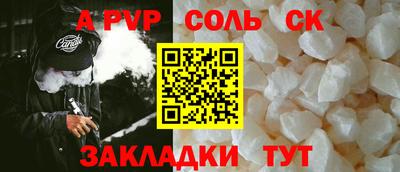 сатива Краснокаменск
