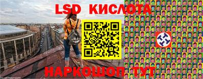 соль ск Краснознаменск