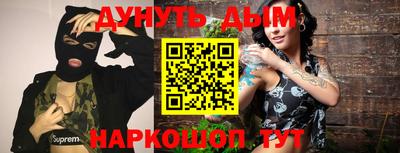стаф Краснодар