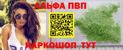 соль ск Краснознаменск