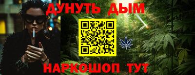 стаф Краснодар