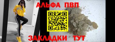 стаф Краснодар