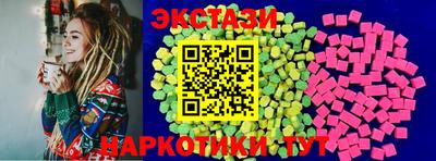 стаф Краснодар