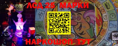 стаф Краснодар