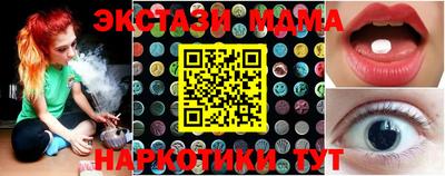 сатива Краснокаменск
