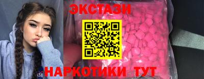 соль ск Краснознаменск