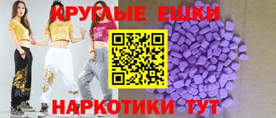 сатива Краснокаменск