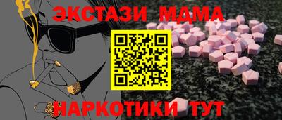 соль ск Краснознаменск