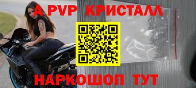 соль ск Краснознаменск
