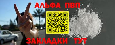 стаф Краснодар