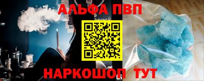 стаф Краснодар
