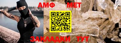 соль ск Краснознаменск