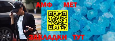 соль ск Краснознаменск