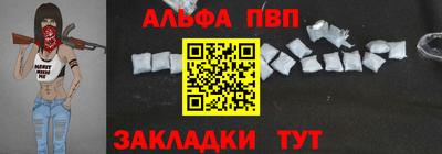 сатива Краснокаменск