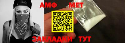 соль ск Краснознаменск