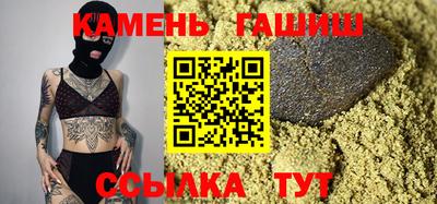 сатива Краснокаменск