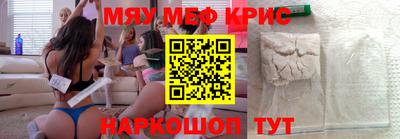 сатива Краснокаменск