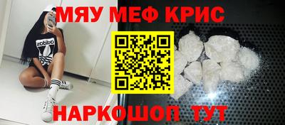 стаф Краснодар