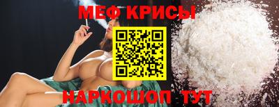соль ск Краснознаменск