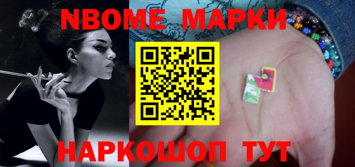 ЛСД экстази ecstasy Шелехов