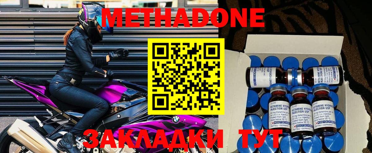 МЕФ  Бошки Шишки  Шелехов  КОКАИН  ГАШИШ  Вход с VPN  Меф кристаллы  Альфа ПВП СОЛЬ кристаллы 