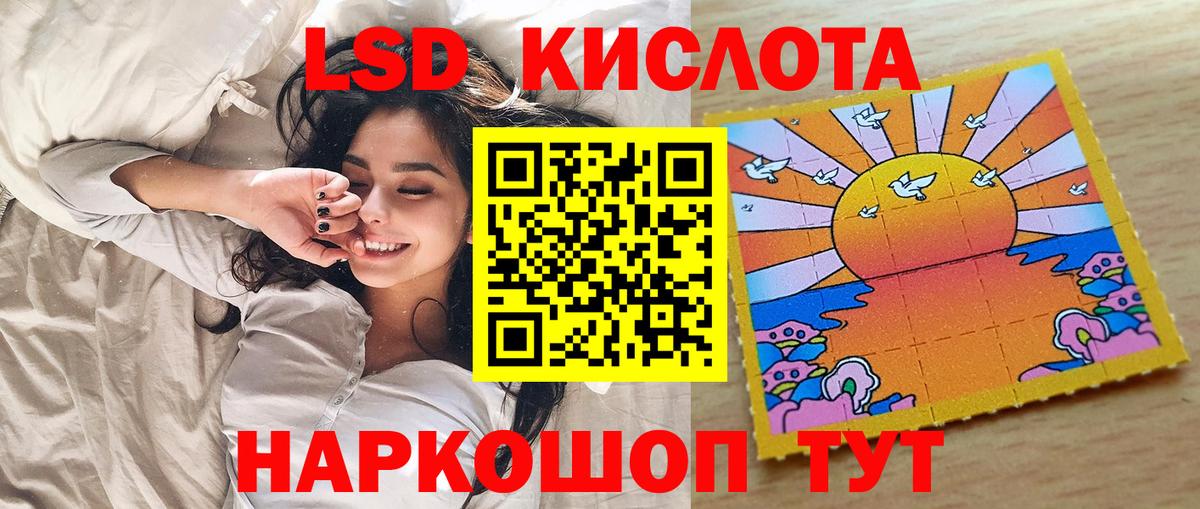 Шелехов  Марки 25I-NBOMe 1,5мг  Марки N-bome  Вход с VPN 